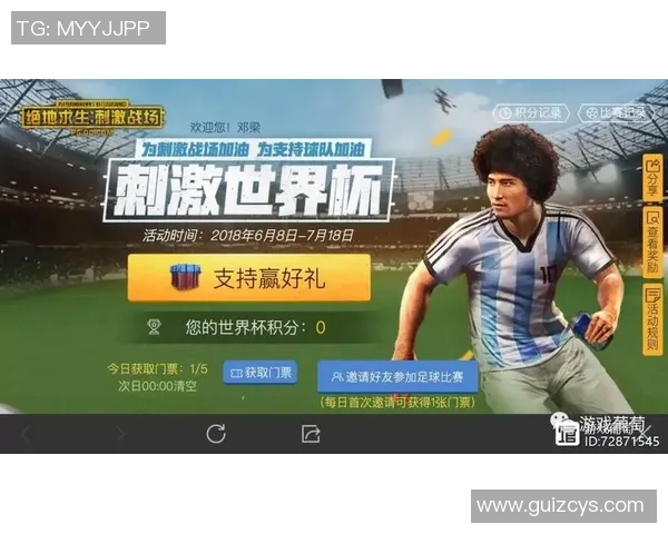 世界杯对流行音乐榜单的影响分析主题曲与球迷歌曲的热潮探讨